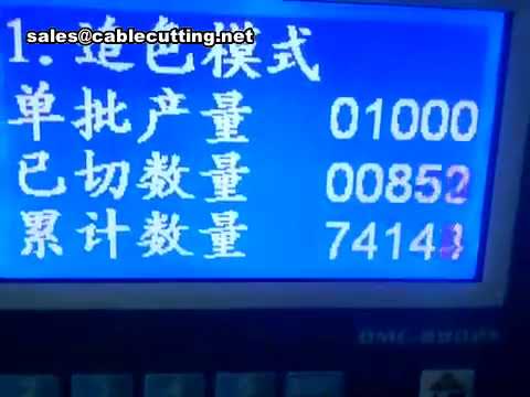 เครื่องตัดป้ายริบบอนผ้าซาตินอัตโนมัติ | เครื่องตัดป้ายทอ เครื่องตัดฉลากสิ่งทอ